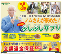 �C�^�h���T�v��